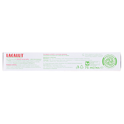 Зубна паста Lacalut Aktiv Herbal, 75 мл