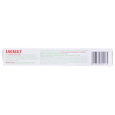 Зубна паста Lacalut Aktiv Herbal, 75 мл