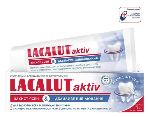 Зубна паста Lacalut Aktiv Захист ясен та Дбайливе відбілювання, 75 мл