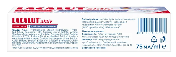 Зубна паста Lacalut Aktiv Захист ясен та Дбайливе відбілювання, 75 мл