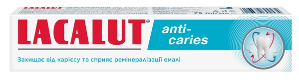 Зубна паста Lacalut Anti-caries, 75 мл
