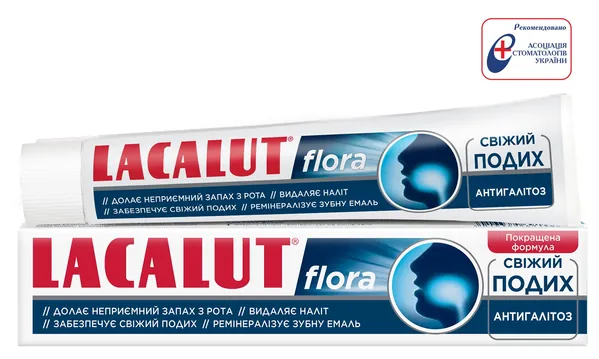 Зубна паста Lacalut Flora, 75 мл