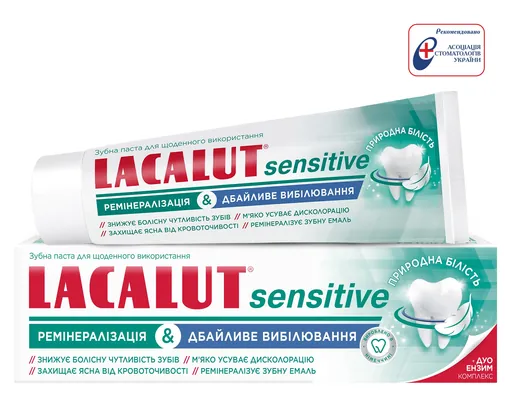 Зубна паста Lacalut Sensitive Ремінералізація та Дбайливе відбілювання, 75 мл