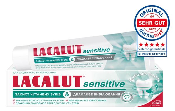 Зубная паста Lacalut Sensitive Реминерализация & Бережное отбеливание,75 мл