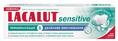 Зубная паста Lacalut Sensitive Реминерализация & Бережное отбеливание,75 мл