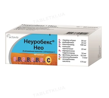 Неуробекс нео капсули №60 (10х6)