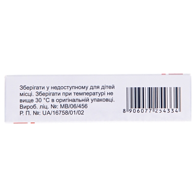 Цефинак таблетки, п/плен. обол. по 400 мг №10 (10х1)