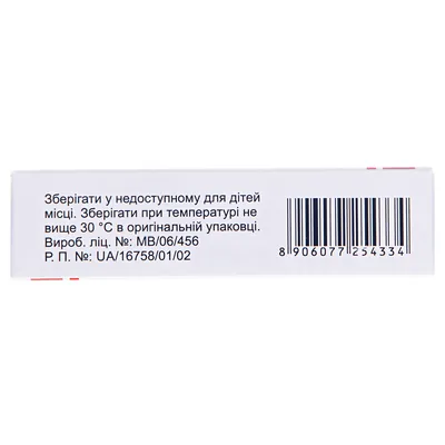 Цефинак таблетки, в/плів. обол. по 400 мг №10 (10х1)