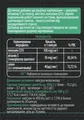 Антиоксидантний комплекс Wella Vitа Q10 Antioxidant Complex, 30 капсул