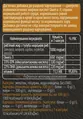 Омега-3 Макс Wella Vitа Omega 3 Max 330 EPA/220 DHA, 60 капсул