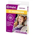 Пластир Extraplast Aroma від захитування, 5 пар