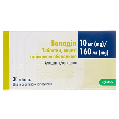 Валодіптаблетки,в/плів.обол.по10мг/160мг№30(10х3)