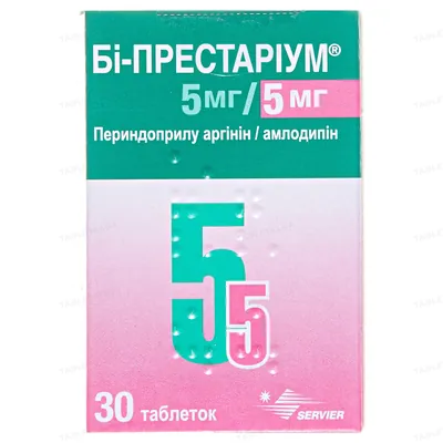 Бі-престаріум 5 мг/5 мг таблетки по 5 мг/5 мг №30 у конт.