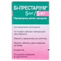 Би-престариум 5 мг/5 мг таблетки по 5 мг/5 мг №30 в конт.