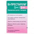 Бі-престаріум 5 мг/5 мг таблетки по 5 мг/5 мг №30 у конт.