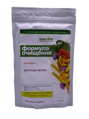 Клітковина Формула очищення GreenSet, 150 г