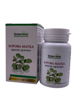 Борова матка GreenSet, 90 таблеток