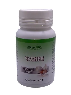Часник GreenSet, 90 таблеток