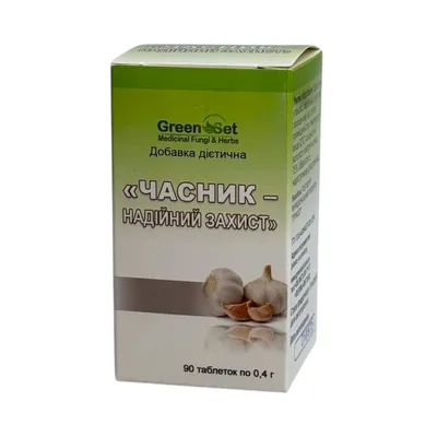 Часник GreenSet, 90 таблеток