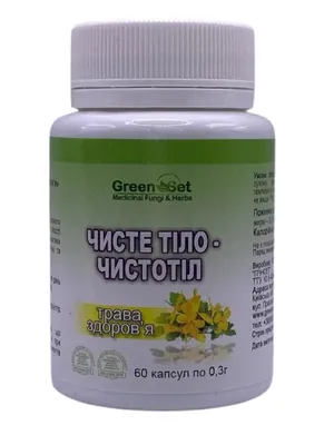 Чисте тіло Чистотіл GreenSet, 60 капсул