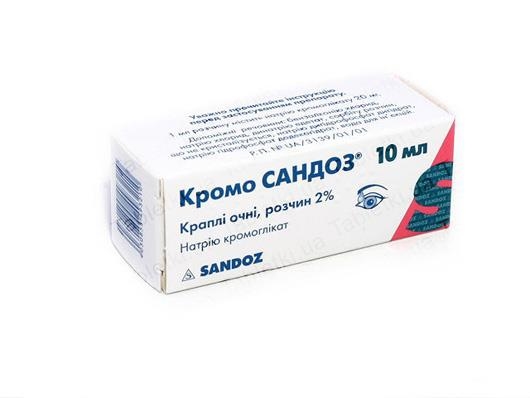 Кромо Сандоз капли глаз., р-р 2 % по 10 мл во флак.