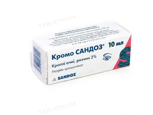 Кромо Сандоз краплі оч., р-н 2 % по 10 мл у флак.