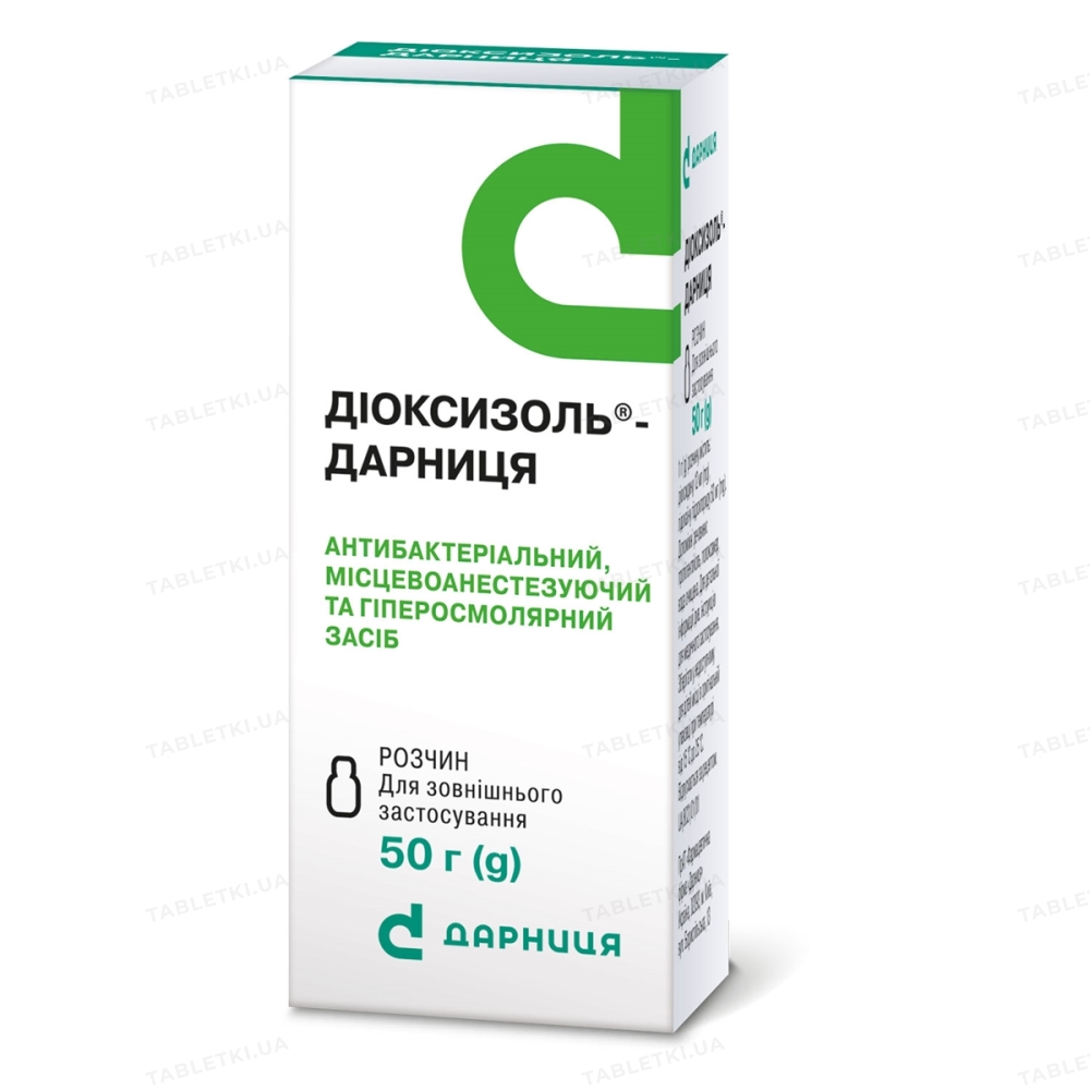 Диоксизоль-Дарница раствор по 50 г во флак. (бан.) : инструкция + цена ...