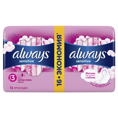 Прокладки гигиенические Always Ultra Sensitive Super, 5 капель, 3 размер, 16 шт