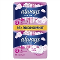 Прокладки гигиенические Always Ultra Sensitive Super, 5 капель, 3 размер, 16 шт