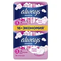 Прокладки гігієнічні Always Ultra Sensitive Super, 5 крапель, 3 розмір, 16 шт