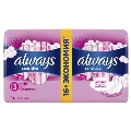 Прокладки гигиенические Always Ultra Sensitive Super, 5 капель, 3 размер, 16 шт