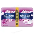Прокладки гігієнічні Always Ultra Sensitive Super, 5 крапель, 3 розмір, 16 шт