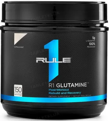 Амінокислота R1 (Rule One) Glutamine, 750 г