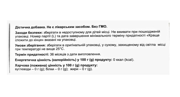 Панкреатин интенс, 30 таблеток