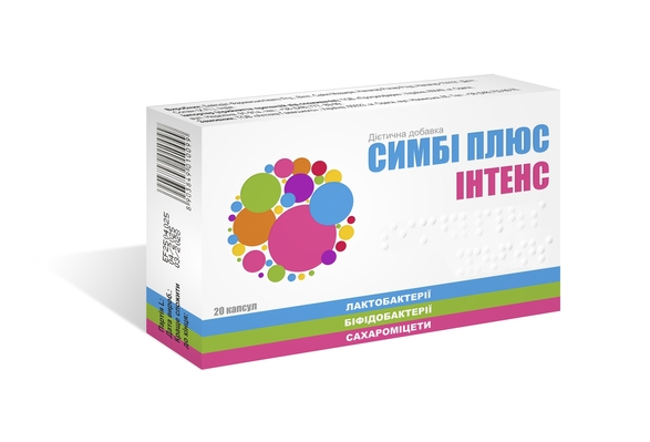 Симбі Плюс Інтенс капсули №20