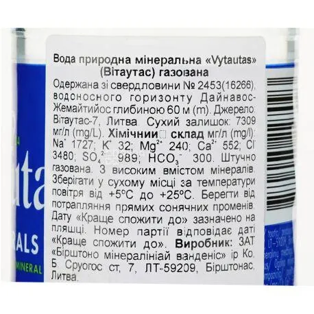 Вода мінеральна Vytautas сильногазована, 0,5 л
