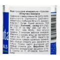 Вода мінеральна Vytautas сильногазована, 0,5 л