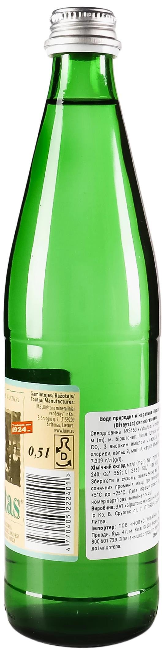 Вода минеральная Vytautas сильногазированная, стеклянная бутылка, 0,5 л