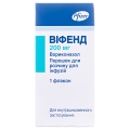 Вифенд порошок для р-ра д/инф. по 200 мг №1 во флак.