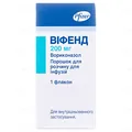 Віфенд порошок для р-ну д/інф. по 200 мг №1 у флак.