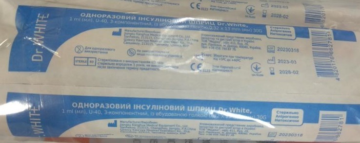 Шприц инсулиновый 1 мл U-40 Dr.White 3-х компонентный со встроенной иглой G30 (0,32 х 13 мм), 1 штука