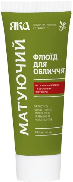 Флюид для лица ЯКА Матирующий, 60 мл