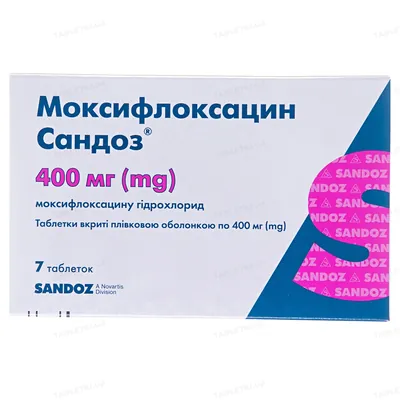Моксифлоксацин Сандоз таблетки, в/плів. обол. по 400 мг №7