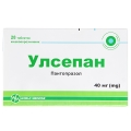 Улсепан таблетки киш./раств. по 40 мг №28 (7х4)