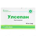 Улсепан таблетки киш./розч. по 40 мг №28 (7х4)