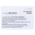 Лігато капсули тв. по 75 мг №21 (7х3)