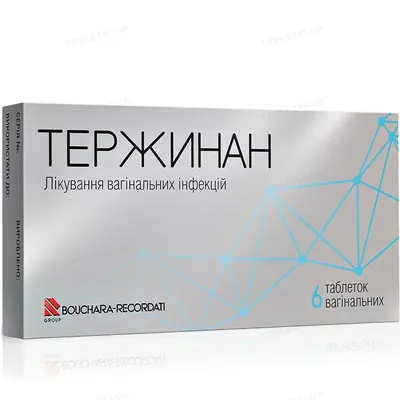 Тержинан таблетки вагін. №6