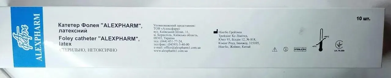 Катетер урологічний Alexpharm тип Фолея 14 Fr, 2-ходовий, латексний, зелений, 1 штука