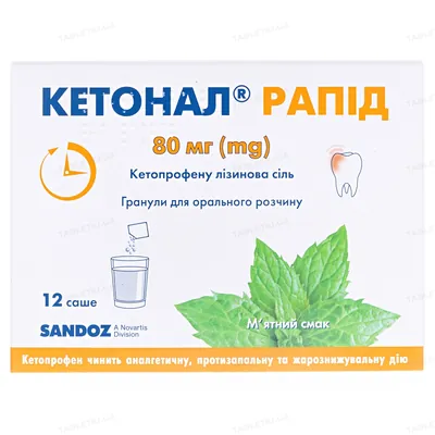 Кетонал рапід гранули д/ор. р-ну 80 мг по 2 г №12 у саше