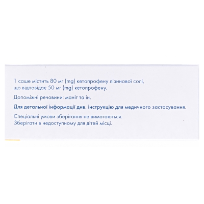 Кетонал рапид гранулы д/ор. р-ра 80 мг по 2 г №12 в саше